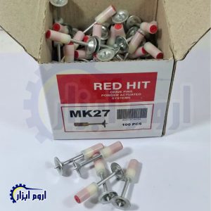 میخ چاشنی ردهیت اصلی 100 عددی