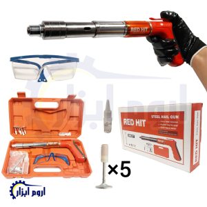 تفنگ میخکوب دستی ردهیت