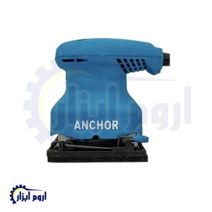 سنباده لرزان آنکور 200 وات مدل O2