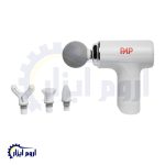 ماساژور شارژی پی ای پی مدل MG-800