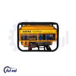موتور برق 3 کیلو وات آسترا