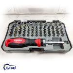 ست 63 عددی بیت و بکس رونیکس مدل RH-2716