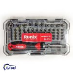 ست 63 عددی بیت و بکس رونیکس مدل RH-2716