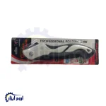 اره باغبانی دستی تاشو 18 سانتی متر یوشن