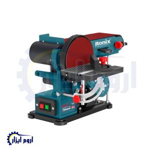 سنباده نواری و دیسکی 15 سانتی رونیکس مدل 6315