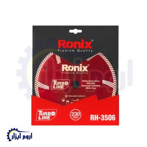 صفحه گرانیت بر توربو 230 میل رونیکس مدل RH-3506