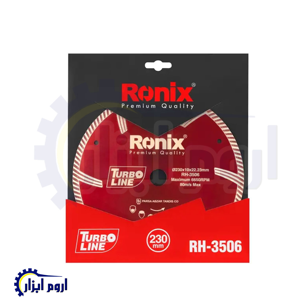 صفحه گرانیت بر توربو 230 میل رونیکس مدل RH-3506 صفحه گرانیت بر توربو 230 میل رونیکس مدل RH-3506