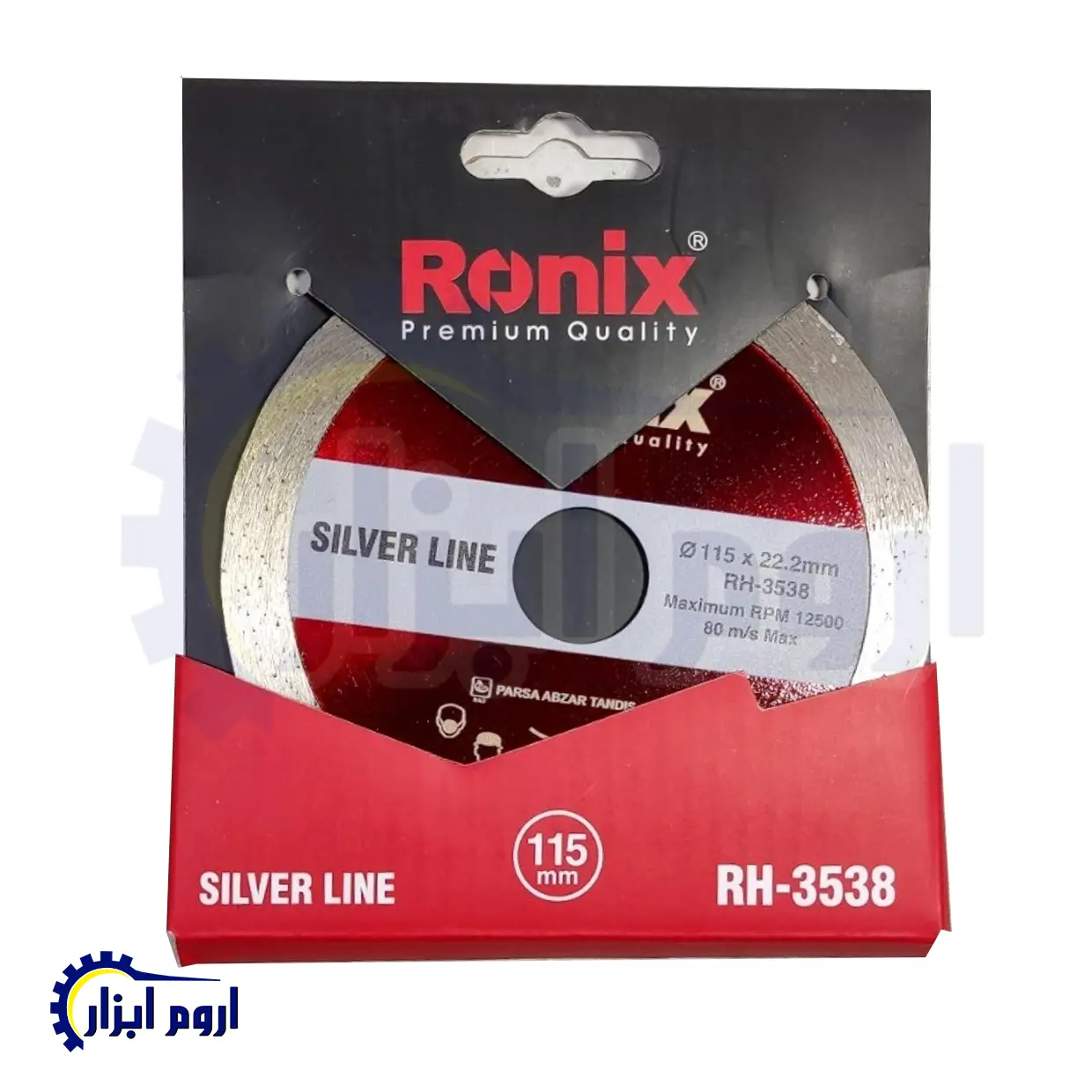 صفحه سرامیک بر مینی رونیکس مدل RH-3538 صفحه سرامیک بر مینی رونیکس مدل RH-3538