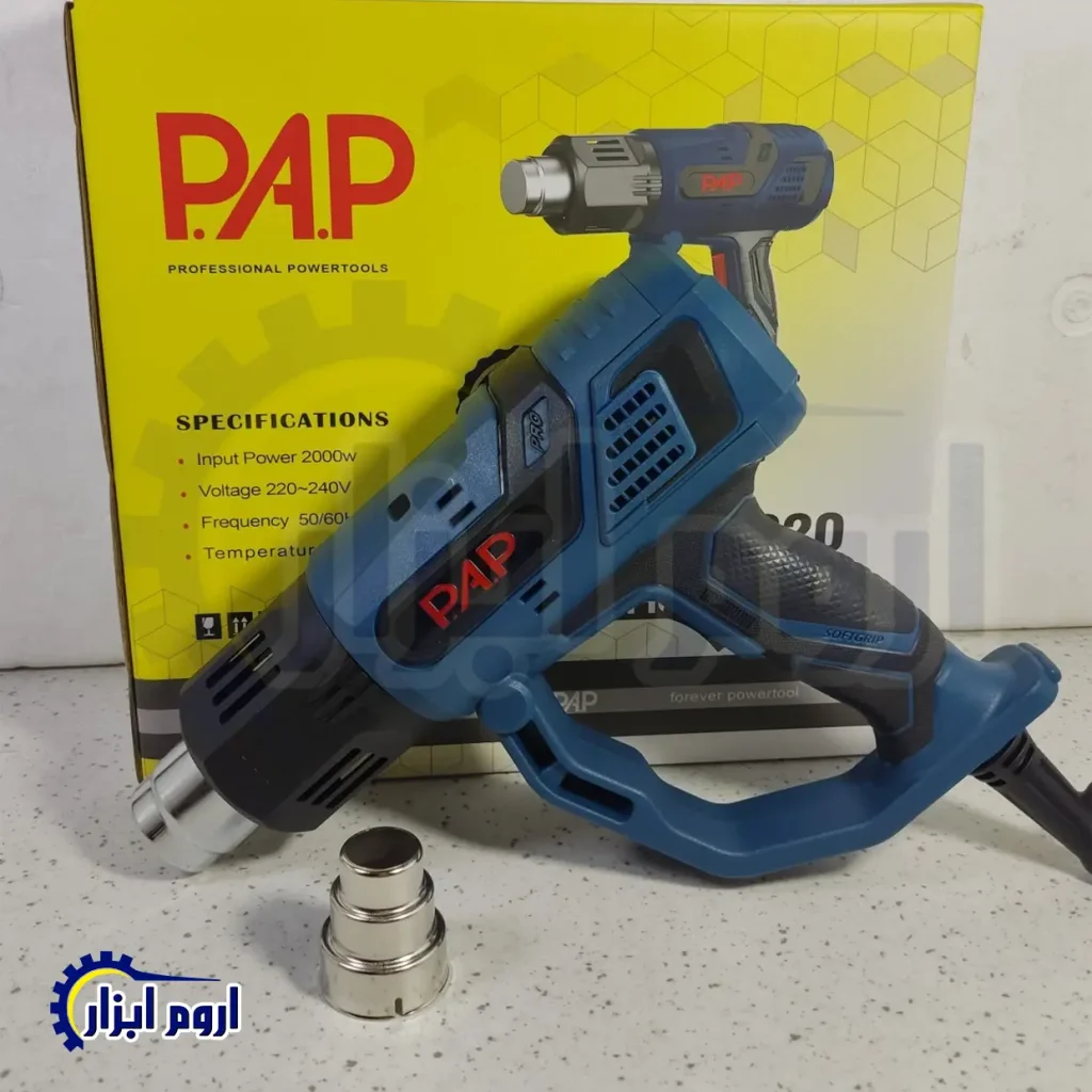 سشوار صنعتی پی ای پی PAP مدل HG-9620