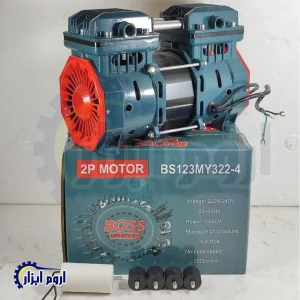 موتور خالی کمپرسور سایلنت باس BOSS